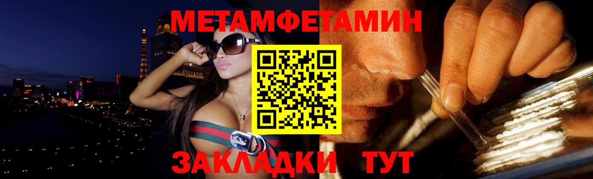 Amphetamine VHQ Моршанск