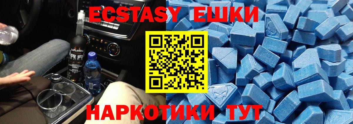 Моршанск  hydra ССЫЛКА  ЭКСТАЗИ  Вход с VPN  ЭКСТАЗИ XTC 
