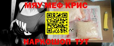 синтетический гашиш Лесосибирск