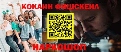 СК Ликино-Дулёво