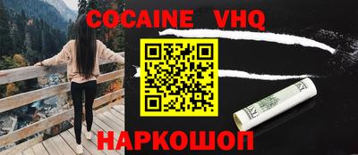 не бодяженный Ливны
