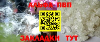 синтетический гашиш Лесосибирск