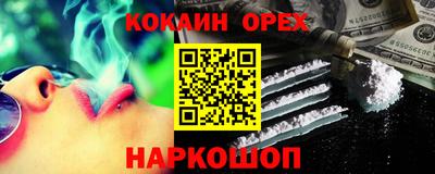 СК Ликино-Дулёво