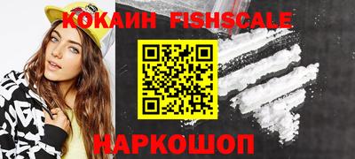 синтетический гашиш Лесосибирск