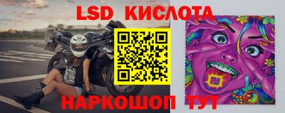 синтетический гашиш Лесосибирск