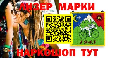синтетический гашиш Лесосибирск