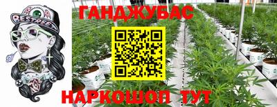 синтетический гашиш Лесосибирск