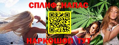 синтетический гашиш Лесосибирск