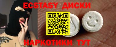 синтетический гашиш Лесосибирск