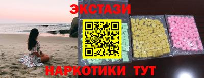 синтетический гашиш Лесосибирск