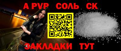 не бодяженный Ливны