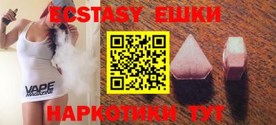синтетический гашиш Лесосибирск
