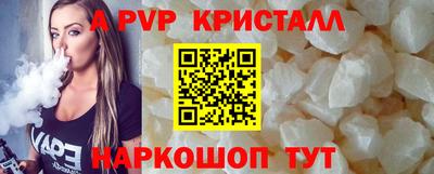 синтетический гашиш Лесосибирск