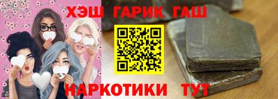 синтетический гашиш Лесосибирск