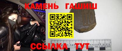 синтетический гашиш Лесосибирск