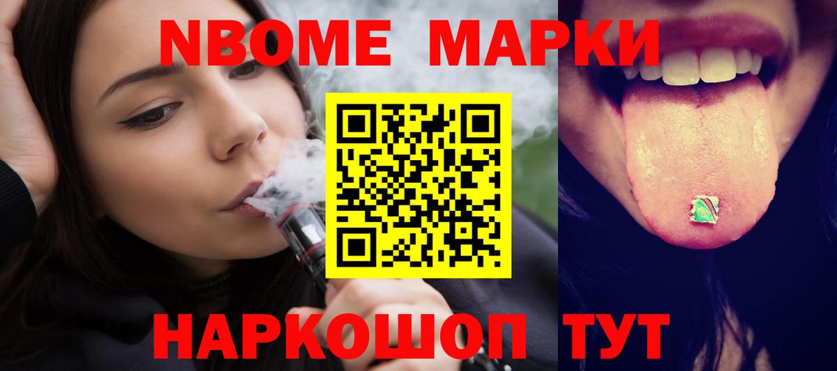LSD-25 экстази кислота  ЛСД экстази ecstasy  Моршанск  Вход с VPN 