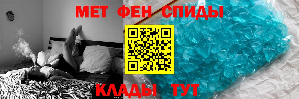 Моршанск  Метамфетамин Methamphetamine  Вход с VPN  МЕТАМФЕТАМИН  Метамфетамин Methamphetamine 