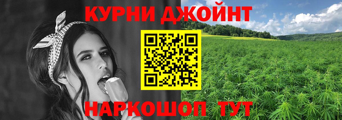 Шишки марихуана индика  Каннабис MAZAR  Моршанск  Вход с VPN  Канабис ГИДРОПОН 